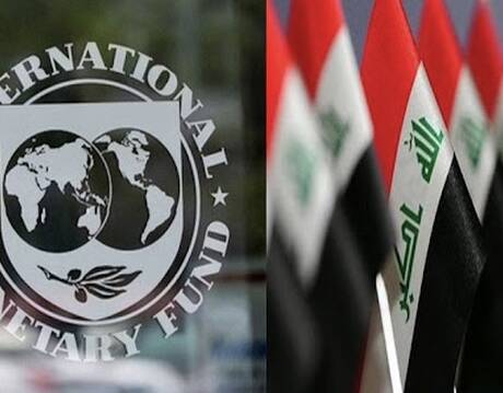 بيان دولي يكشف عمق المأزق الاقتصادي في العراق