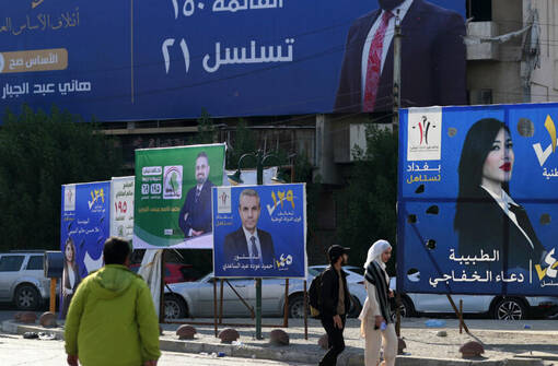 عزوف المواطن اعاد الأحزاب التقليدية لـ الواجهة السياسية مع ظهور "ظاهرة جديدة" في انتخابات العراق!