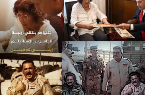 حين تُكرّم إسرائيل جواسيسها وتُهمَل تضحيات شهدائنا