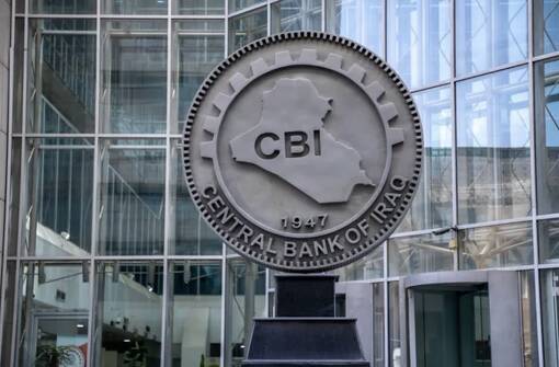 الدين الداخلي للعراق يرتفع إلى أكثر من 85 ترليون دينار.. إين ذهبت الأموال؟