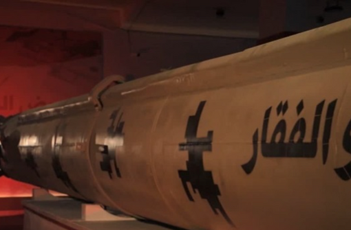 بصاروخ "ذو الفقار".. الحوثيون يعلنون استهداف موقع إسرائيلي "حساس"