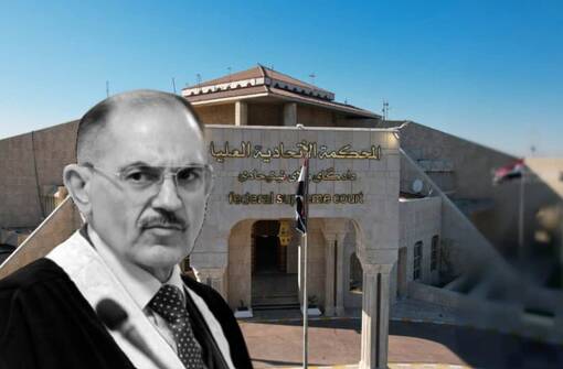 استقالة العميري تُحرّك المياه الراكدة.. القضاء يرشّح منذر حسين لرئاسة المحكمة الاتحادية