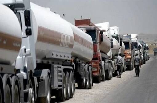 نائب يكشف: احتجاز 400 صهريج نفط قادمة من كردستان في أفغانستان
