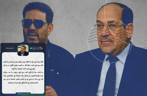 شبل الزيدي يفتح النار على المالكي: "تذكّروا سبايكر والموصل قبل الحديث عن العدالة"