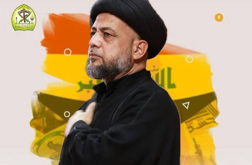 بعد بيان نتائج التحقيق.. لواء أنصار المرجعية يضع نفسه تحت تصرف السوداني