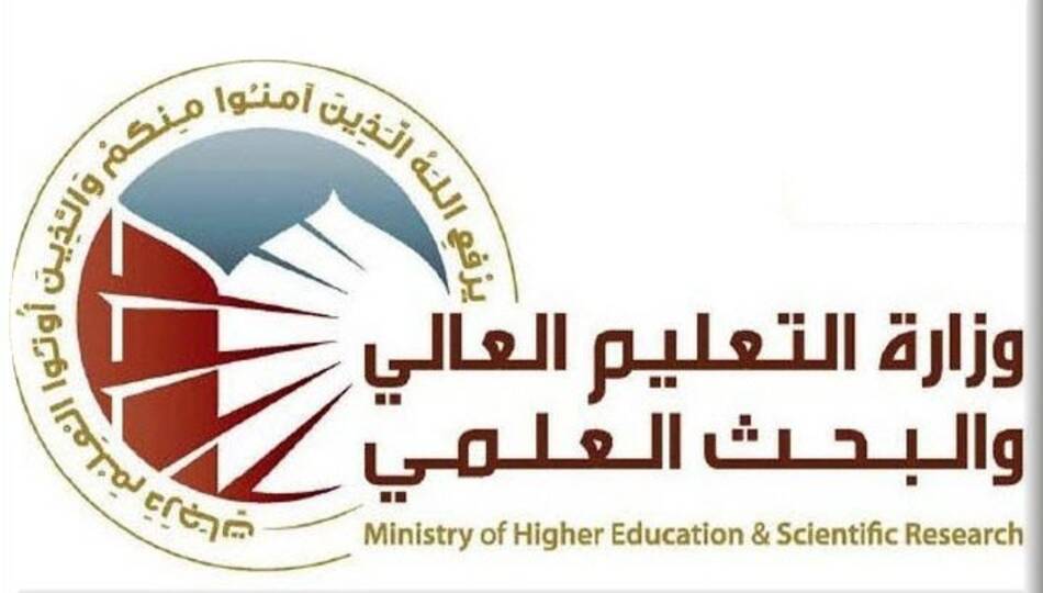 وزارة التعليم تهيب بملاكاتها إسناد جهود وزارة الصحة بالتزامن مع زيارة الأربعين