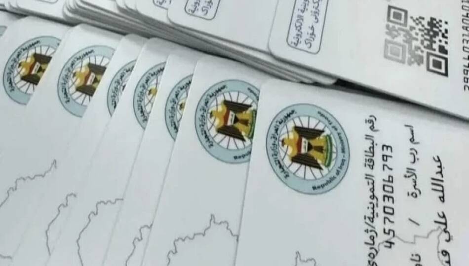 ما علاقة لعبة "البوبجي" بتحديث تطبيق البطاقة التموينية؟