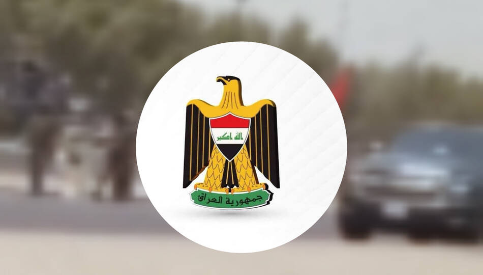 الحكومة العراقية تعلن نتائج التحقيق بحادث دائرة الزراعة!