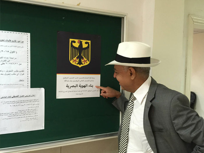 من هو ريان عبدالله العراقي الذي صمم أشهر شعارات ألمانيا