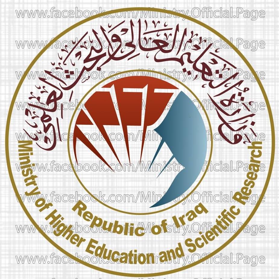 شعار وزارة التعليم العالي والبحث العلمي العراقية kenelanh