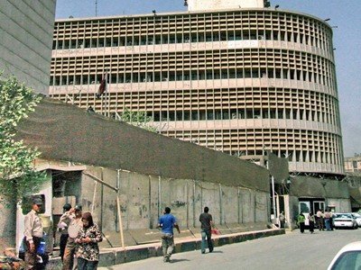 Of what the central bank warned citizens?